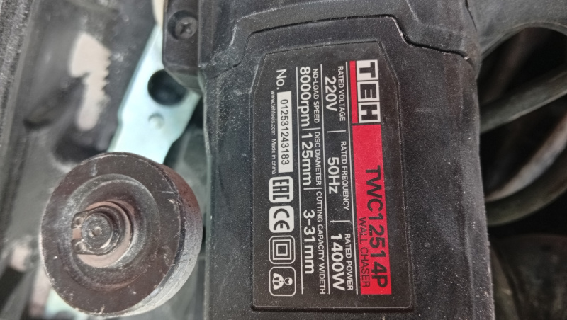 Штроборез TEH TWC 12514P