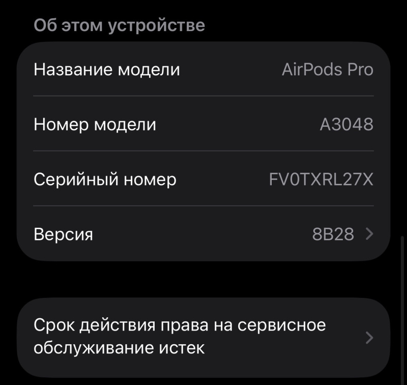 Наушники Apple Airpods 2