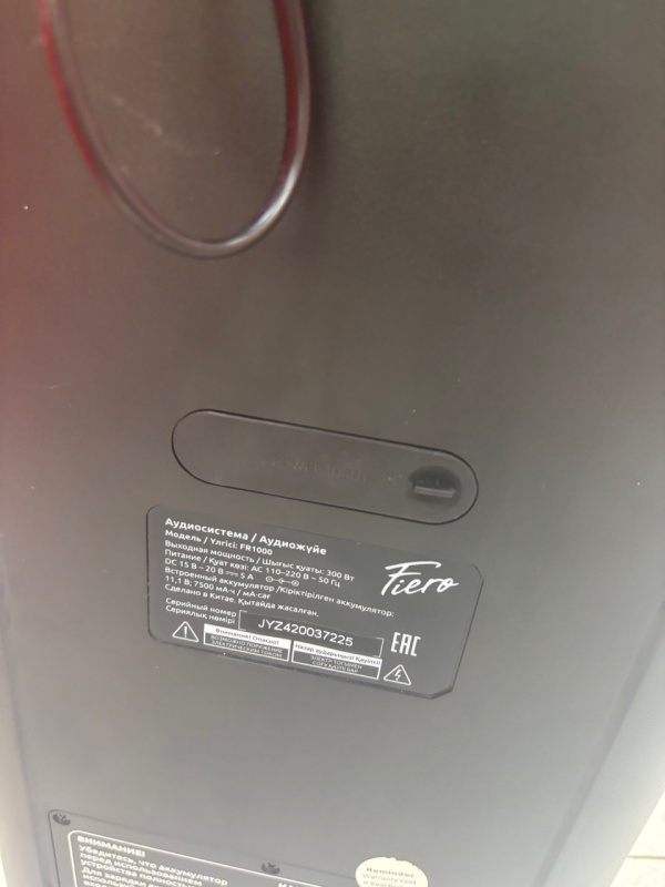 Колонки колонка Fiero fr1000
