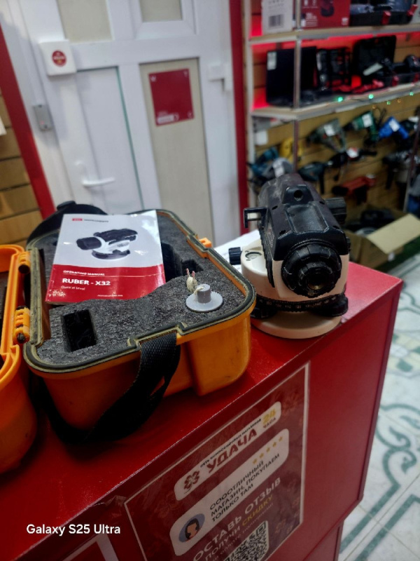 Нивелир  RUBER X32