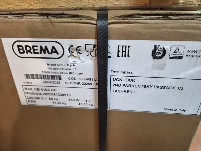 Льдогенератор Brema CB416HC